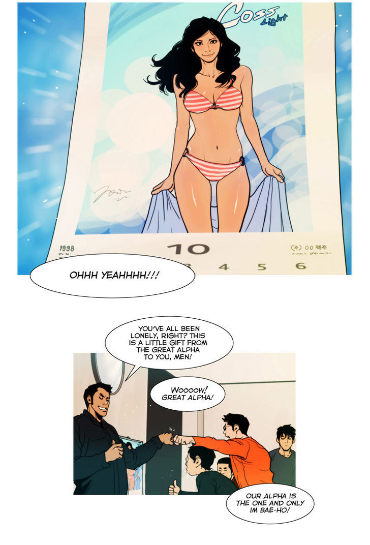 Peak (Im Gang-hyeok) Chapter 45 page 32 - Chapter 45