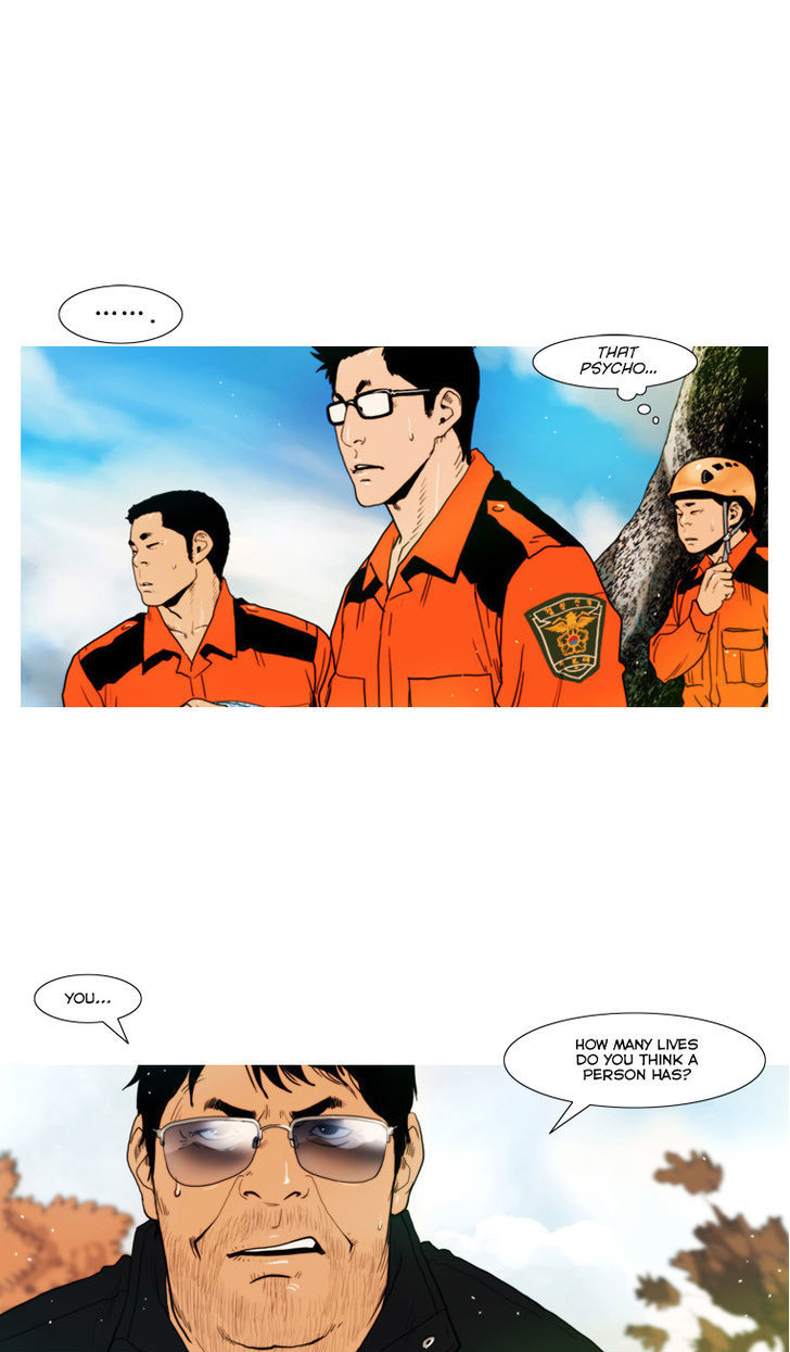 Peak (Im Gang-hyeok) Chapter 45 page 6 - Chapter 45
