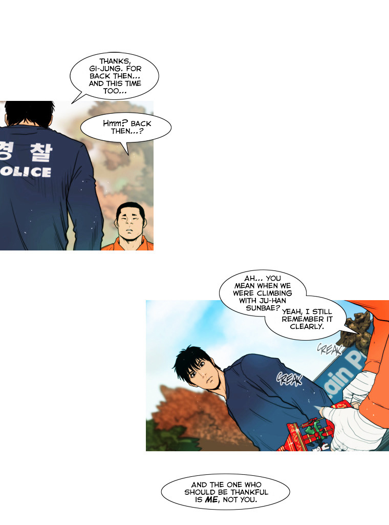 Peak (Im Gang-hyeok) Chapter 46 page 7 - Chapter 46 : Rock. 12 - merry-GO-round