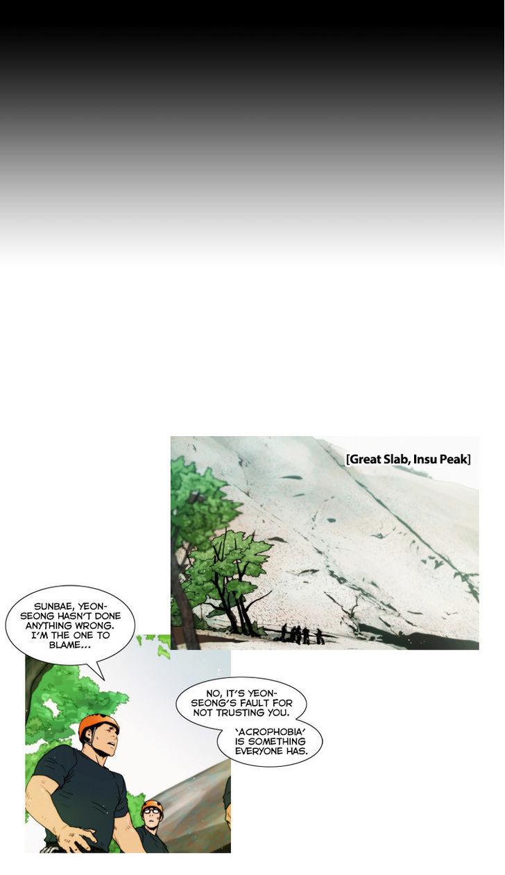 Peak (Im Gang-hyeok) Chapter 47 page 12 - Chapter 47