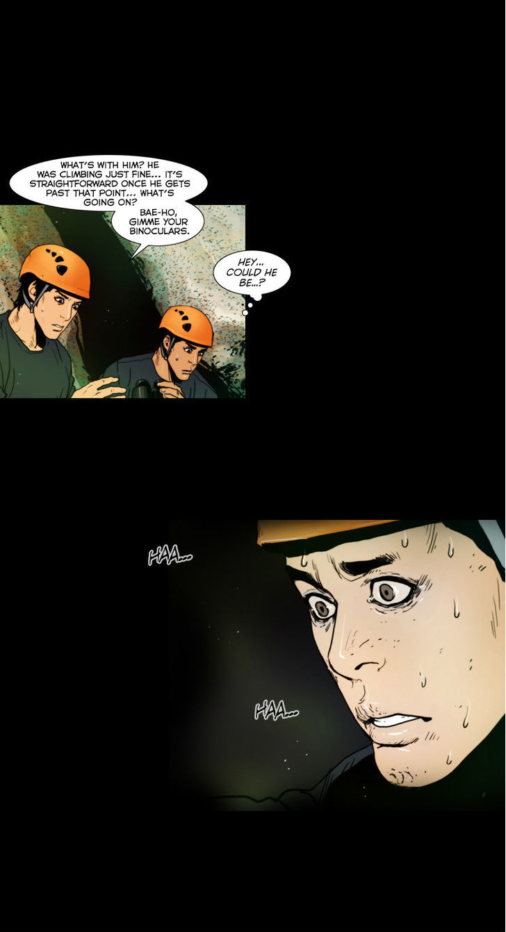 Peak (Im Gang-hyeok) Chapter 47 page 7 - Chapter 47