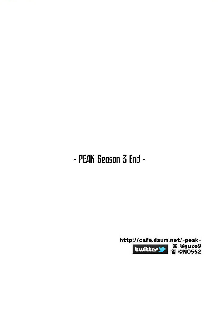 Peak (Im Gang-hyeok) Chapter 48 page 35 - Chapter 48