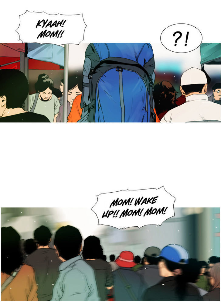 Peak (Im Gang-hyeok) Chapter 49 page 17 - Chapter 49