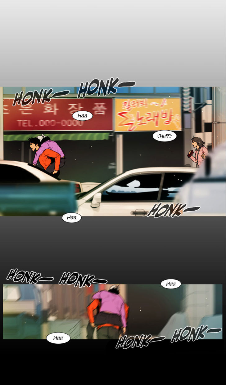 Peak (Im Gang-hyeok) Chapter 49 page 26 - Chapter 49