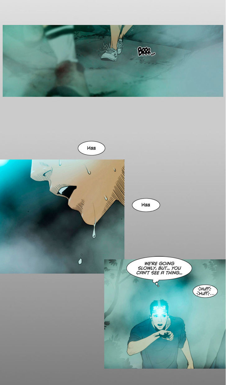 Peak (Im Gang-hyeok) Chapter 5 page 11 - Chapter 5
