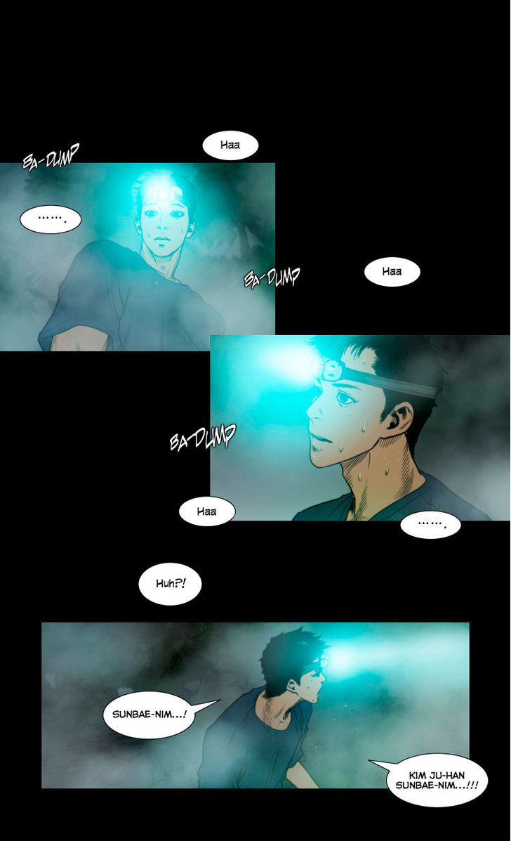 Peak (Im Gang-hyeok) Chapter 5 page 16 - Chapter 5