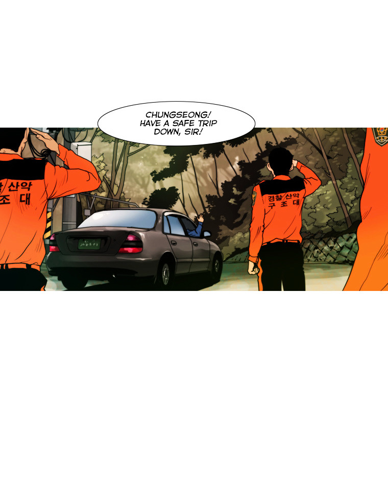 Peak (Im Gang-hyeok) Chapter 51 page 23 - Chapter 51 : Rock. 13 - Who Are You?