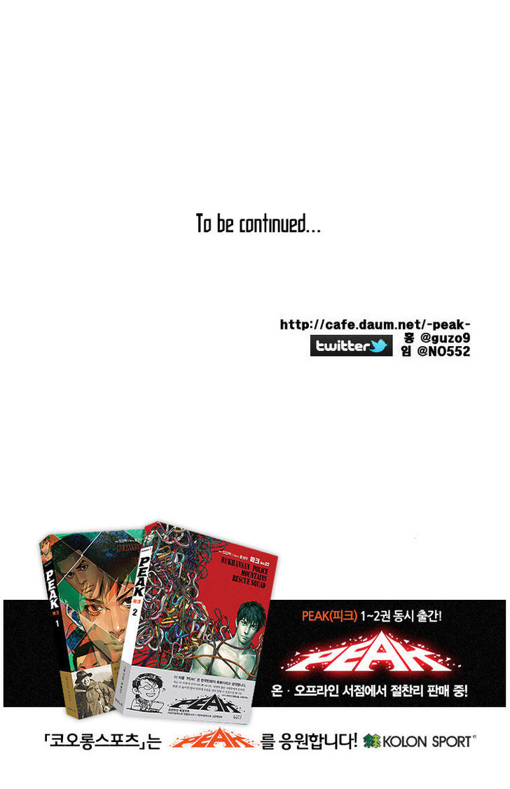 Peak (Im Gang-hyeok) Chapter 53 page 37 - Chapter 53