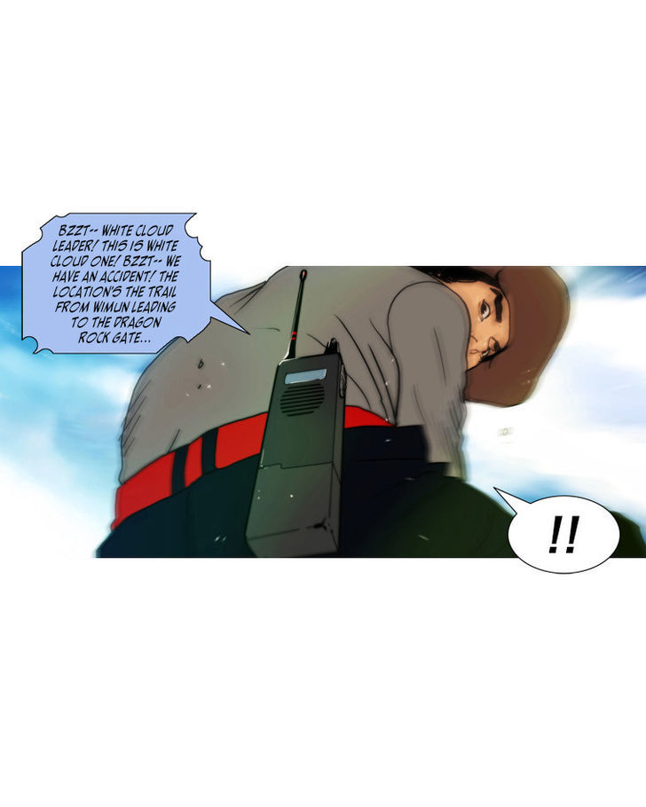 Peak (Im Gang-hyeok) Chapter 55 page 2 - Chapter 55