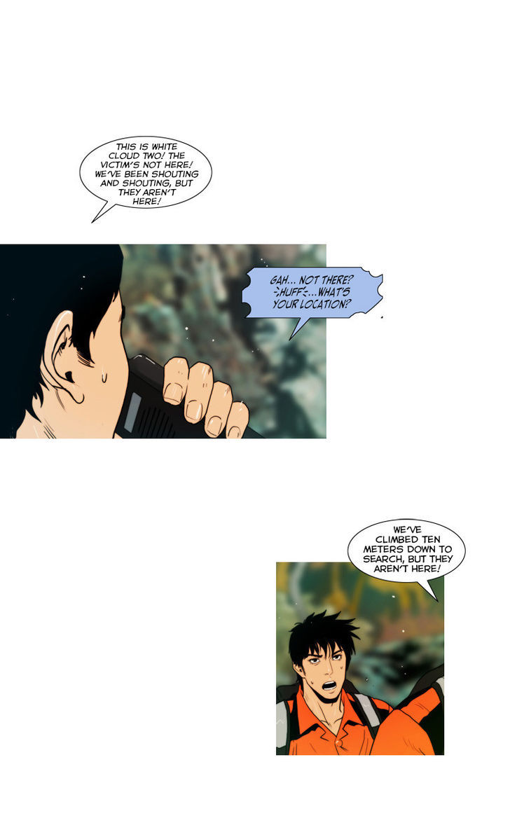 Peak (Im Gang-hyeok) Chapter 56 page 15 - Chapter 56