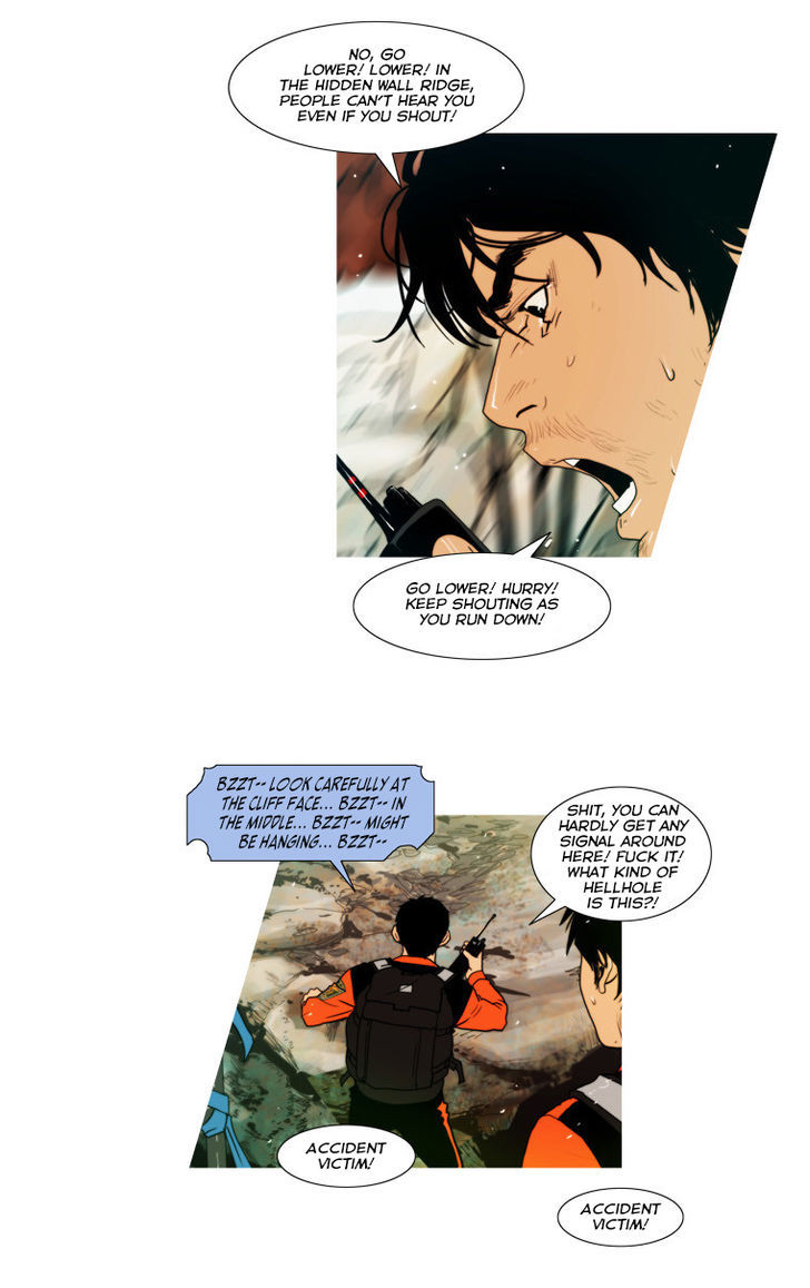 Peak (Im Gang-hyeok) Chapter 56 page 16 - Chapter 56