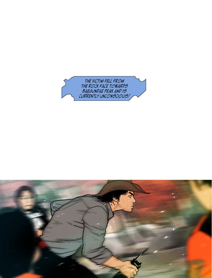 Peak (Im Gang-hyeok) Chapter 56 page 2 - Chapter 56