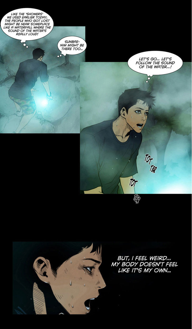 Peak (Im Gang-hyeok) Chapter 6 page 11 - Chapter 6
