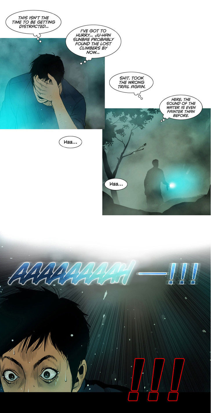 Peak (Im Gang-hyeok) Chapter 6 page 18 - Chapter 6