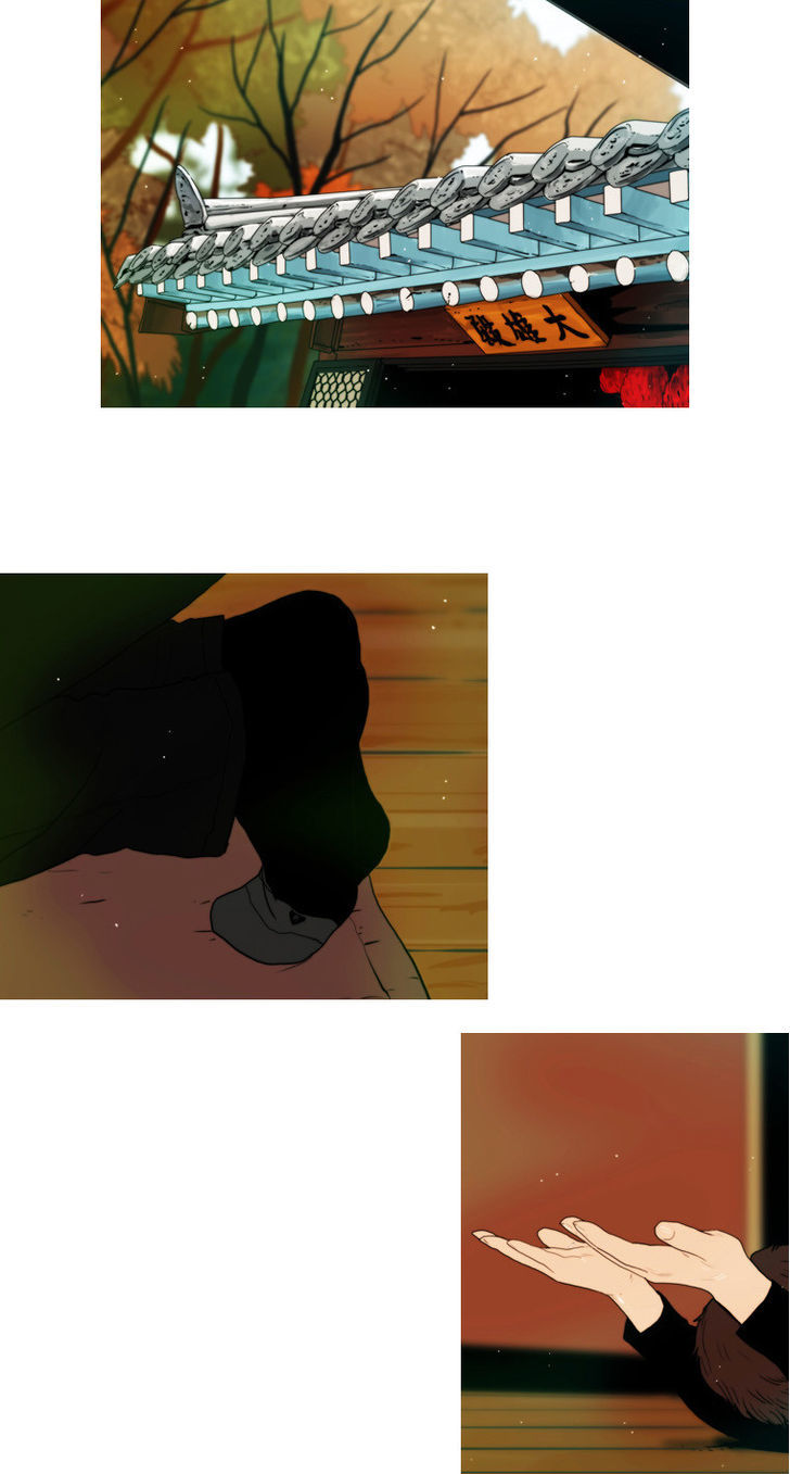Peak (Im Gang-hyeok) Chapter 60 page 6 - Chapter 60