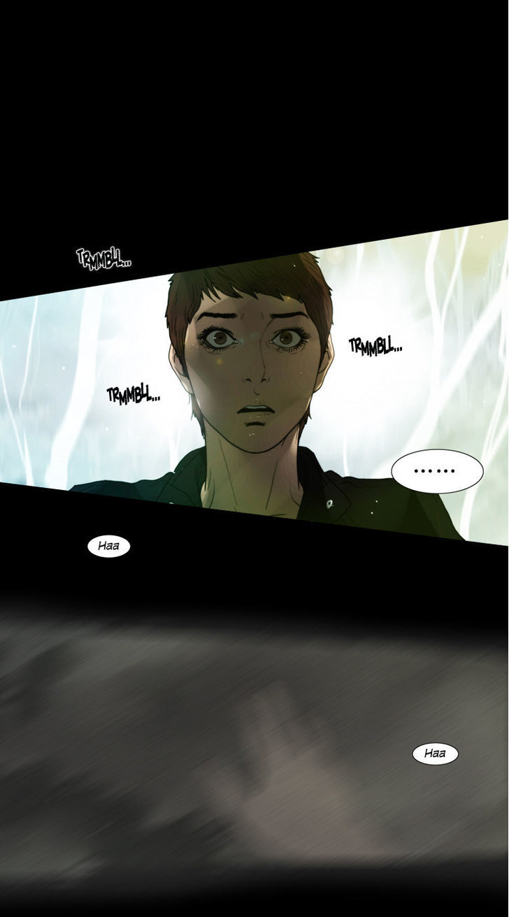 Peak (Im Gang-hyeok) Chapter 63 page 11 - Chapter 63