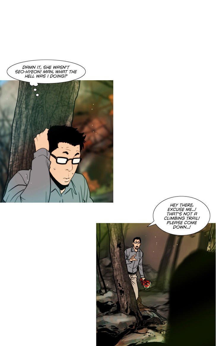 Peak (Im Gang-hyeok) Chapter 67 page 20 - Chapter 67