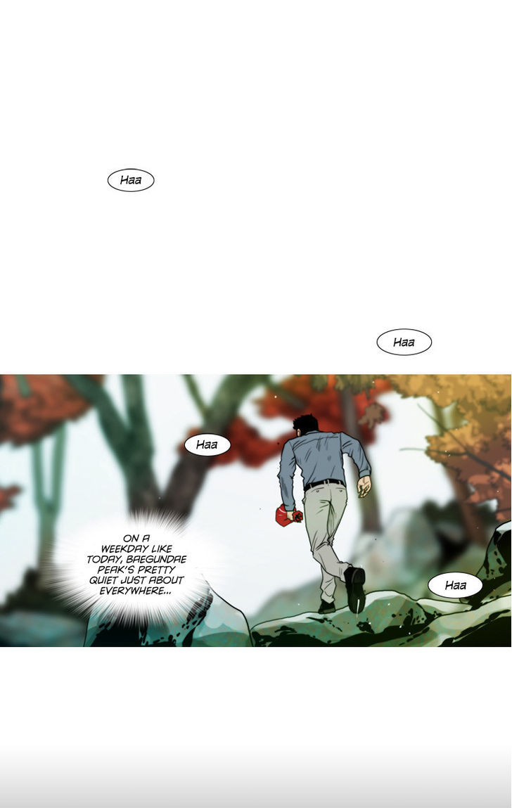 Peak (Im Gang-hyeok) Chapter 67 page 25 - Chapter 67