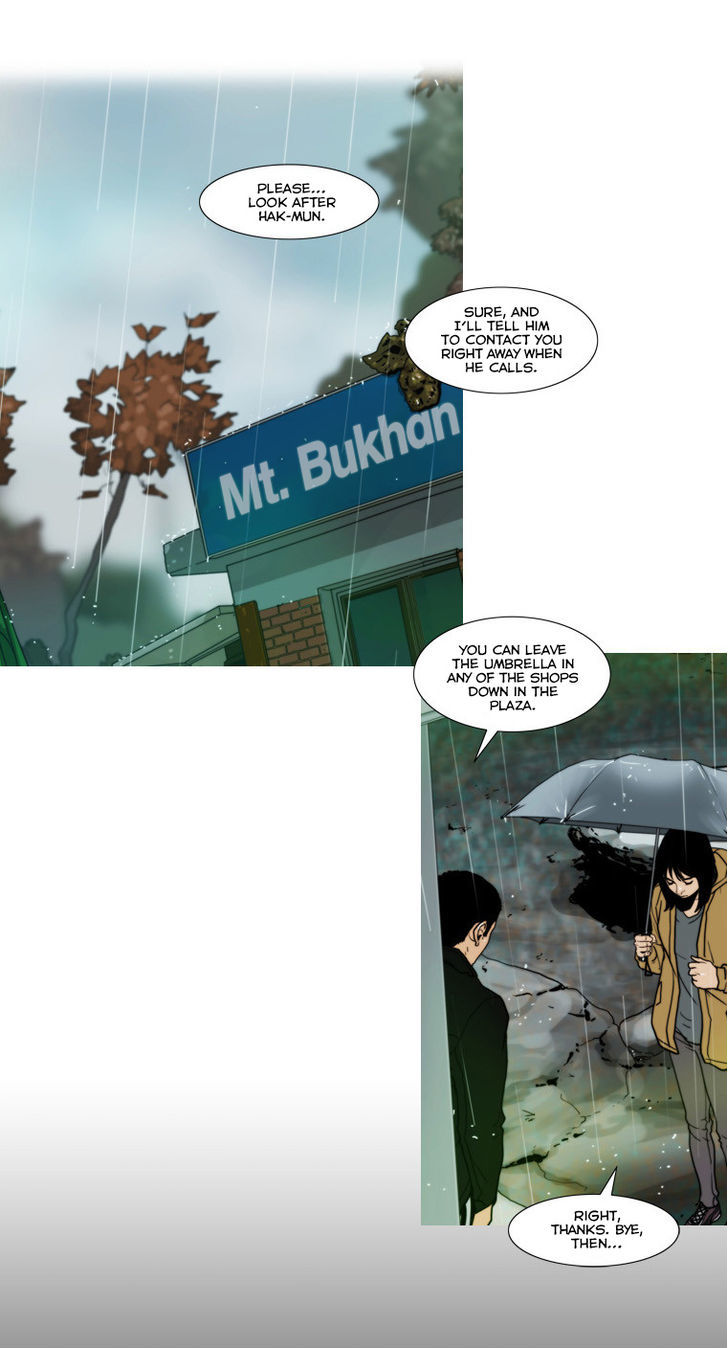 Peak (Im Gang-hyeok) Chapter 68 page 13 - Chapter 68