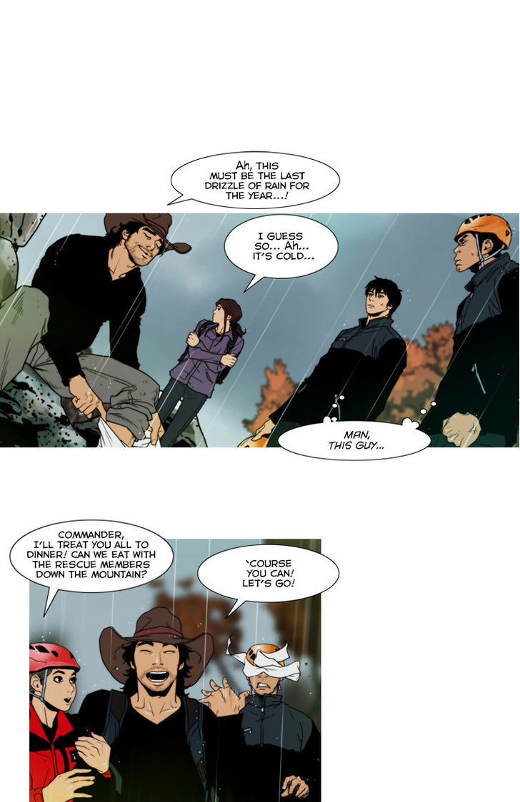 Peak (Im Gang-hyeok) Chapter 68 page 7 - Chapter 68