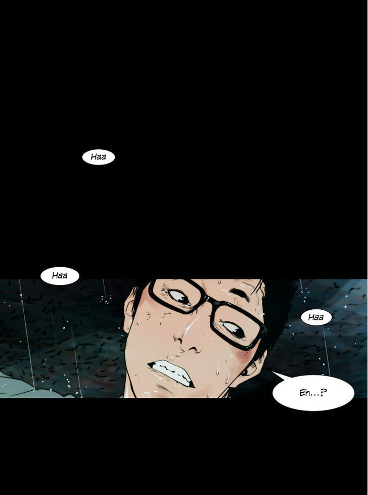 Peak (Im Gang-hyeok) Chapter 69 page 2 - Chapter 69