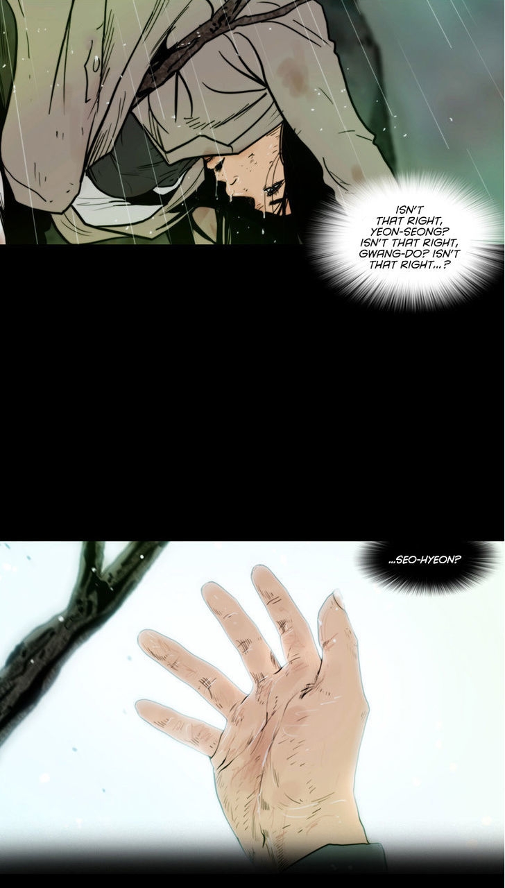 Peak (Im Gang-hyeok) Chapter 69 page 4 - Chapter 69