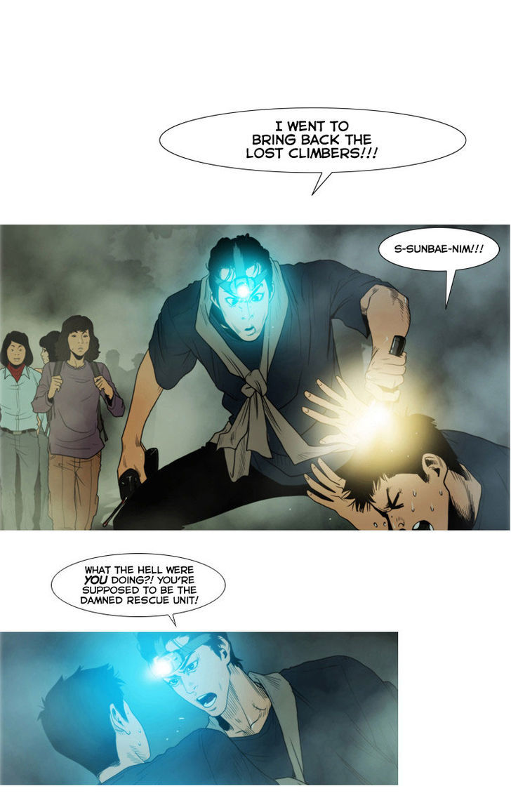 Peak (Im Gang-hyeok) Chapter 7 page 12 - Chapter 7
