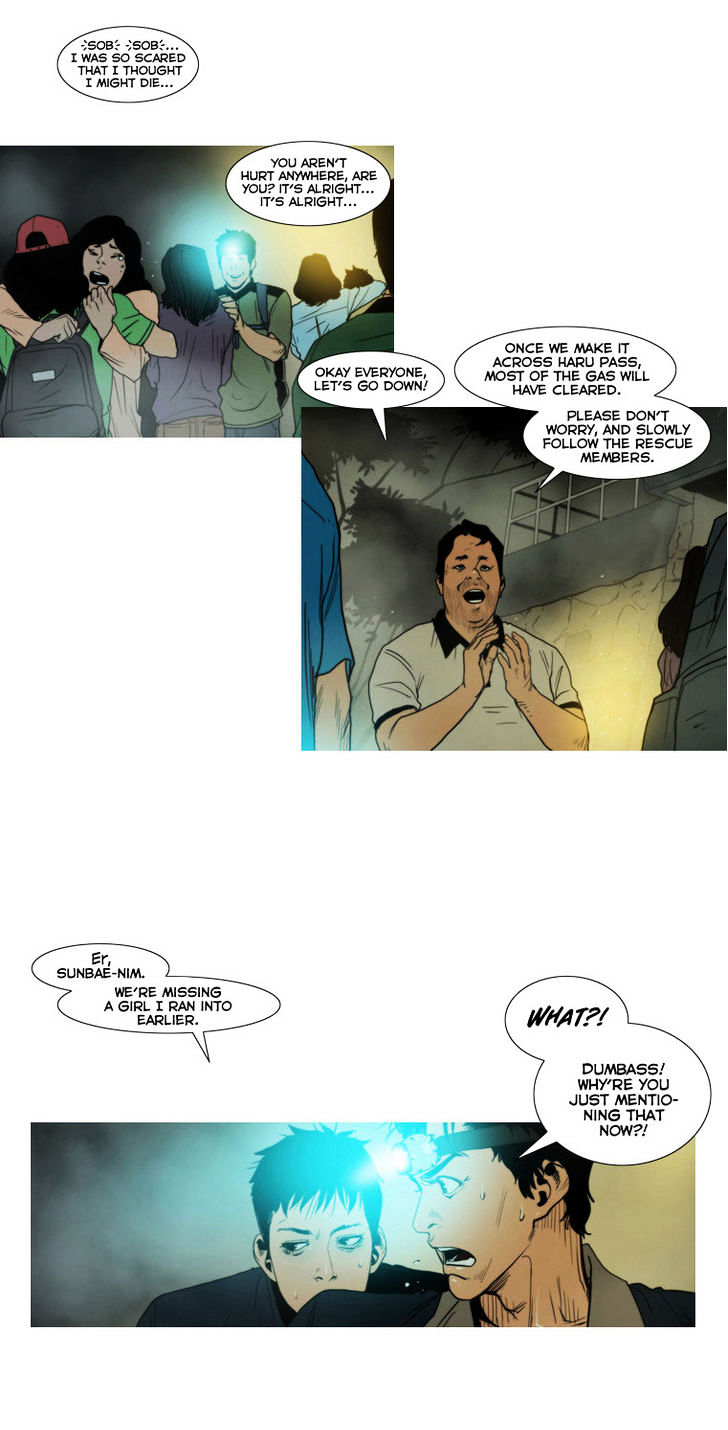 Peak (Im Gang-hyeok) Chapter 7 page 16 - Chapter 7