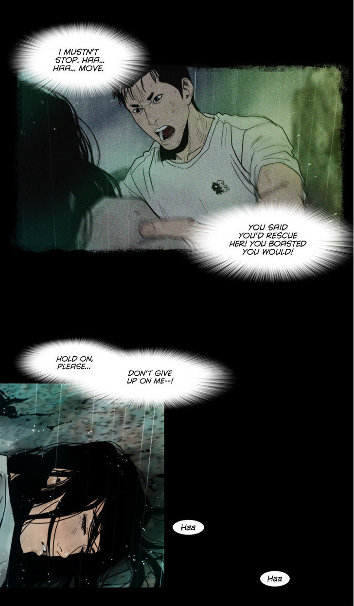 Peak (Im Gang-hyeok) Chapter 70 page 24 - Chapter 70