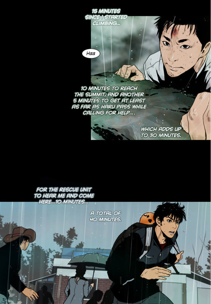 Peak (Im Gang-hyeok) Chapter 70 page 25 - Chapter 70