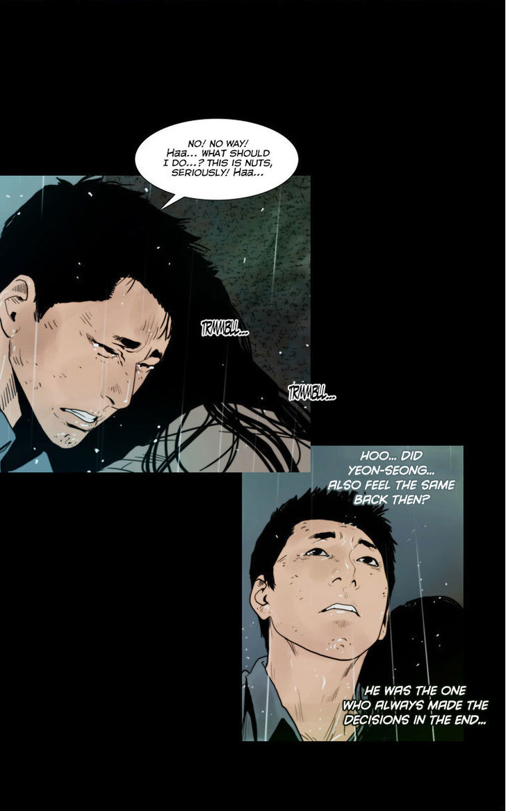 Peak (Im Gang-hyeok) Chapter 70 page 3 - Chapter 70