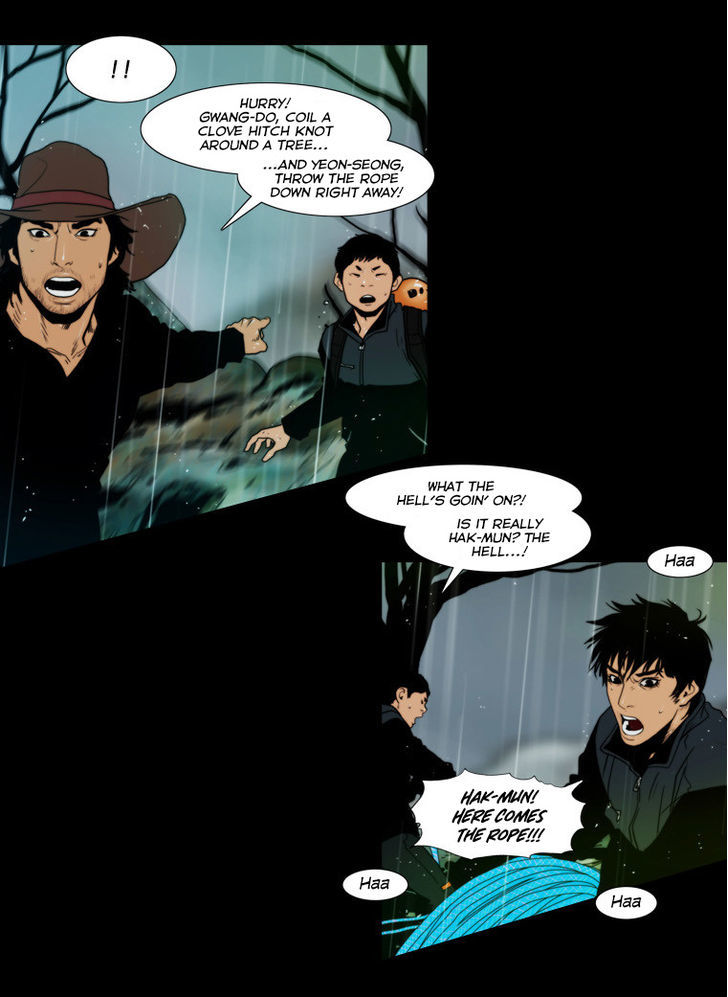Peak (Im Gang-hyeok) Chapter 70 page 31 - Chapter 70
