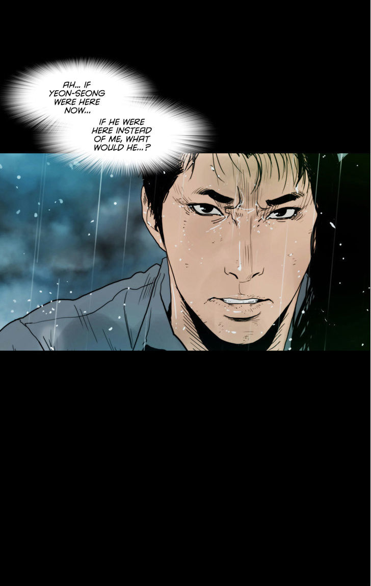 Peak (Im Gang-hyeok) Chapter 70 page 4 - Chapter 70