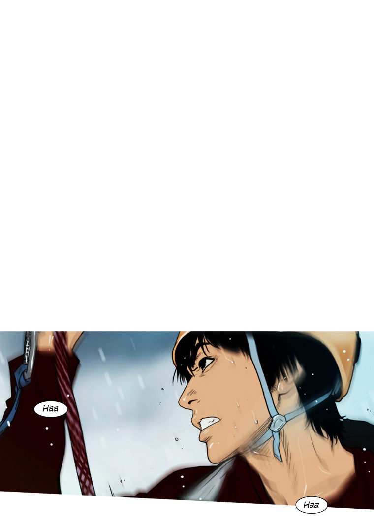 Peak (Im Gang-hyeok) Chapter 71 page 19 - Chapter 71 : Rock. 15 - Seil Blue (End)