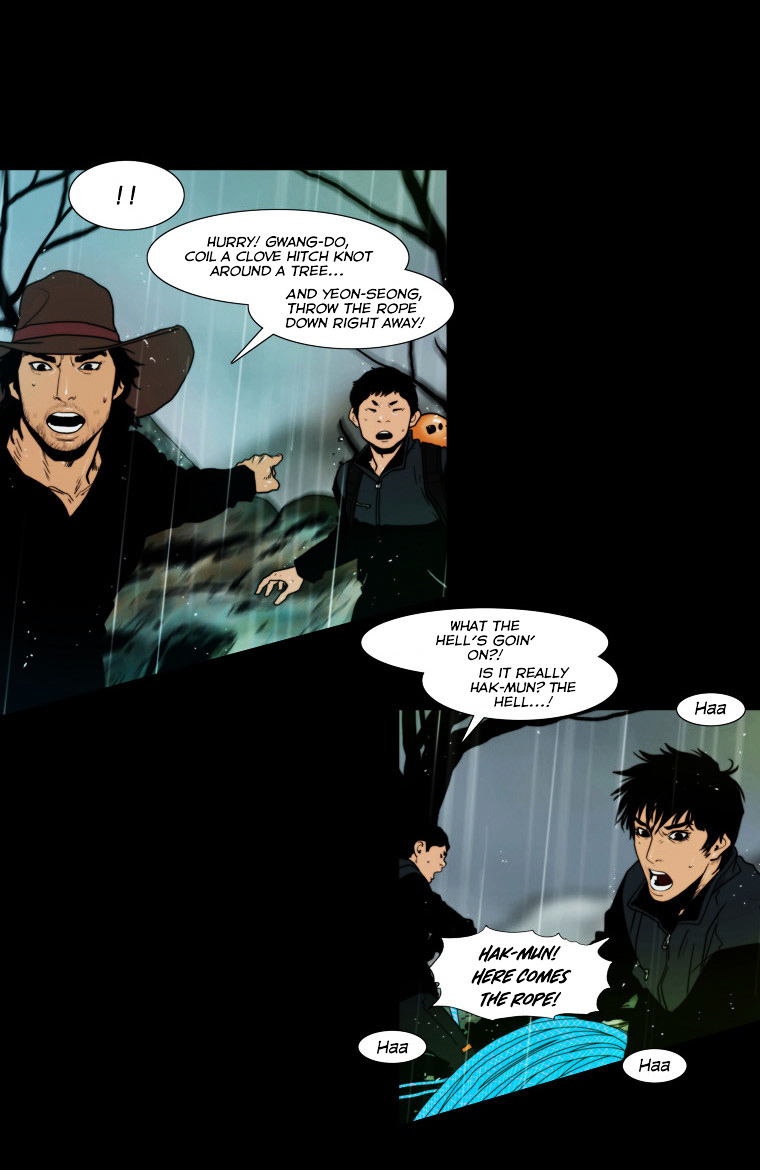 Peak (Im Gang-hyeok) Chapter 71 page 2 - Chapter 71 : Rock. 15 - Seil Blue (End)