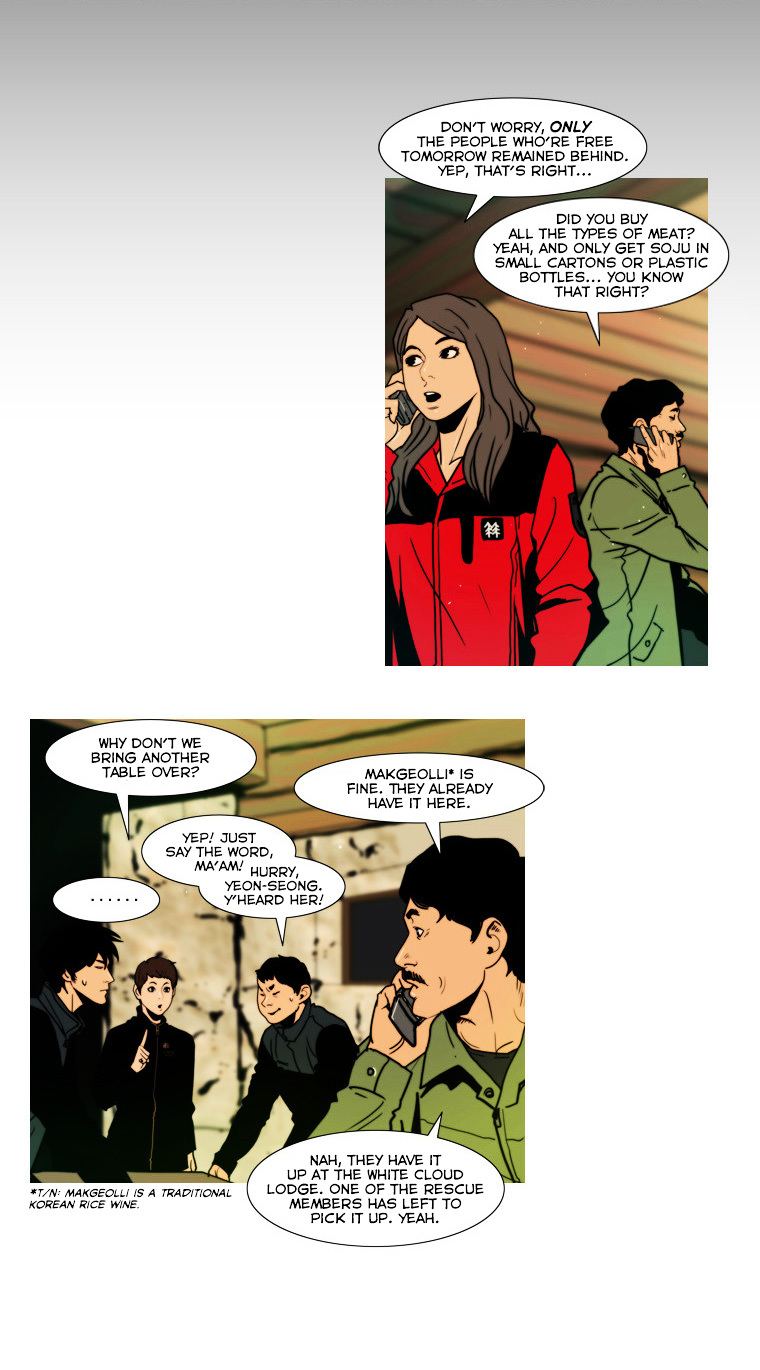 Peak (Im Gang-hyeok) Chapter 72 page 32 - Chapter 72 : Rock. 15 - Cleanup (1)
