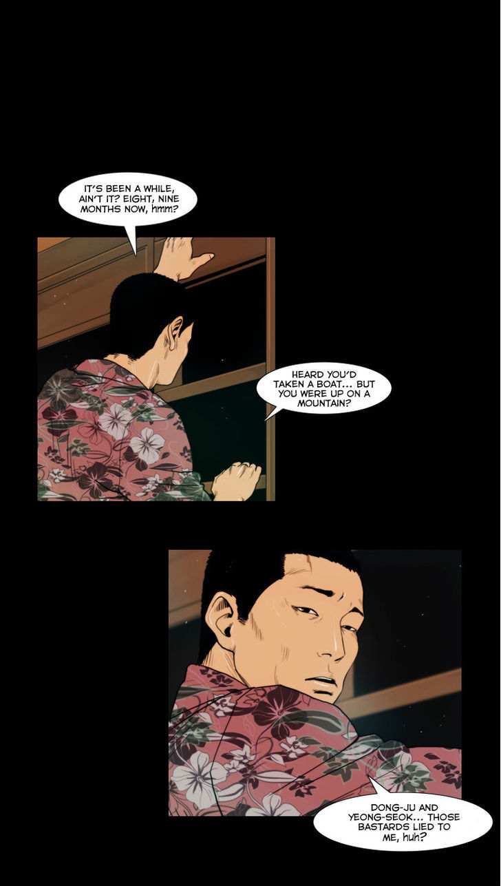 Peak (Im Gang-hyeok) Chapter 73 page 10 - Chapter 73