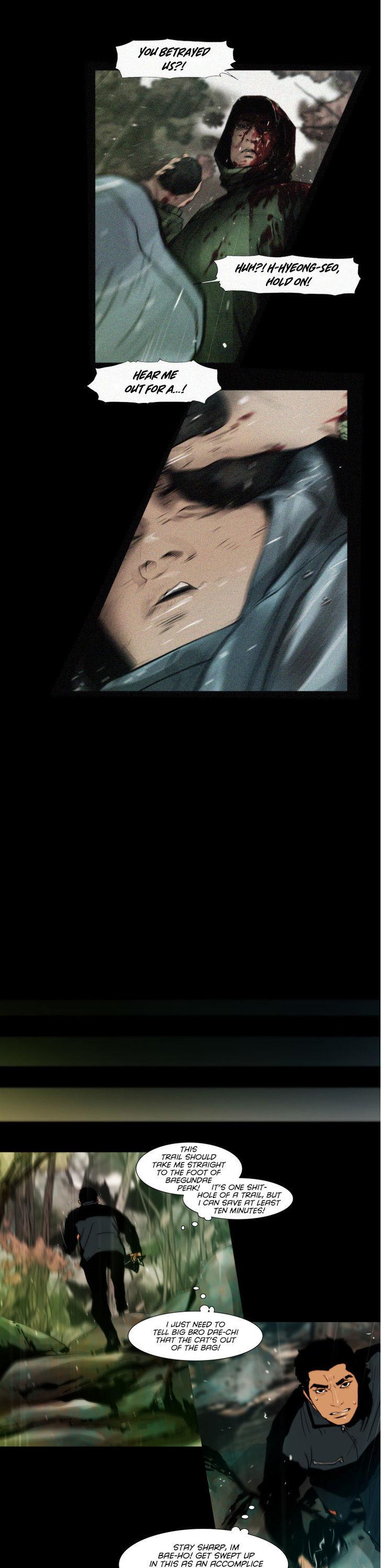 Peak (Im Gang-hyeok) Chapter 76 page 8 - Chapter 76