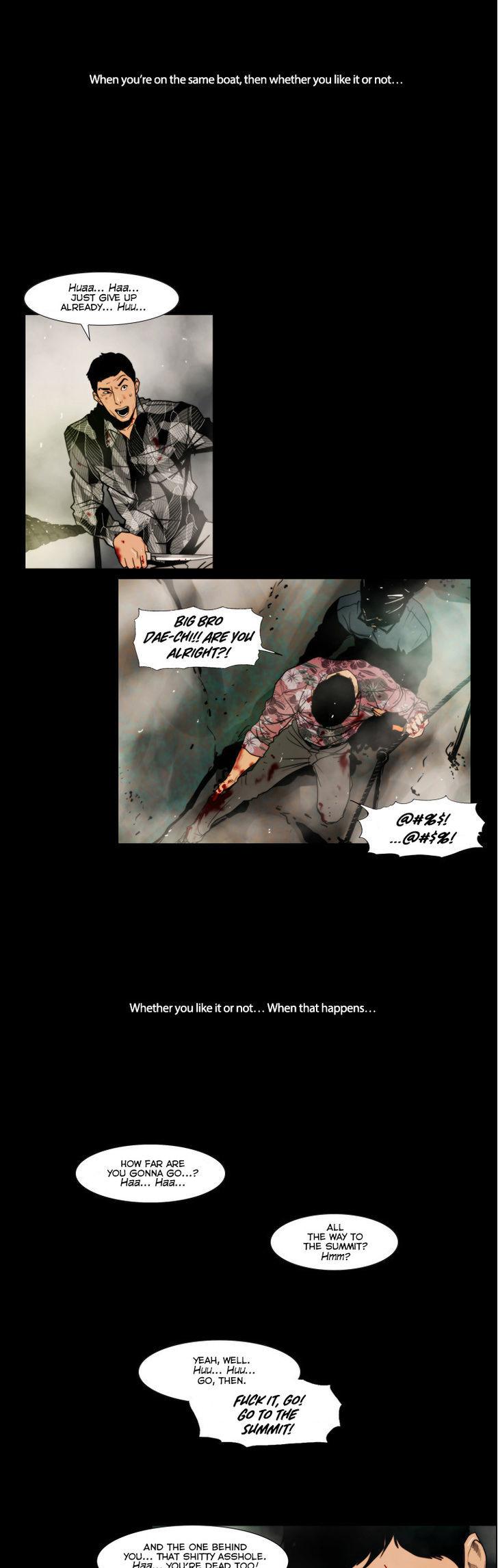 Peak (Im Gang-hyeok) Chapter 80 page 3 - Chapter 80