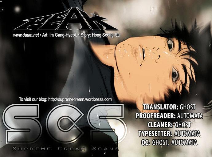 Peak (Im Gang-hyeok) Chapter 82 page 1 - Chapter 82