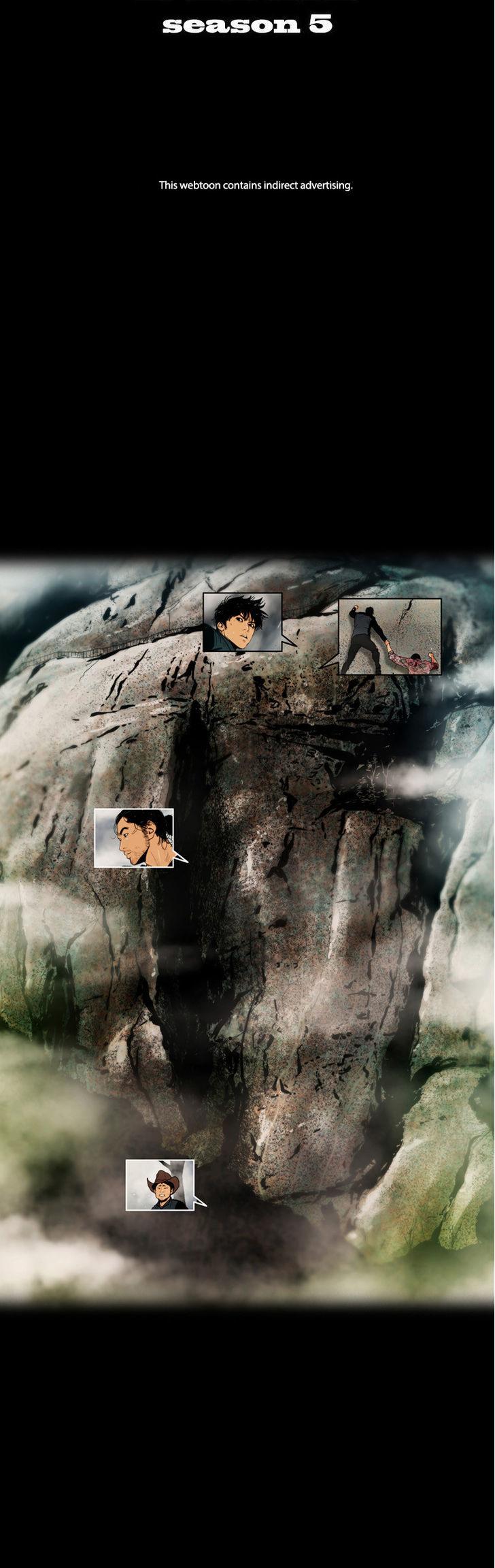 Peak (Im Gang-hyeok) Chapter 82 page 4 - Chapter 82