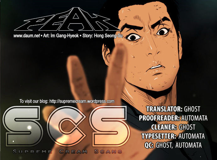 Peak (Im Gang-hyeok) Chapter 84 page 1 - Chapter 84