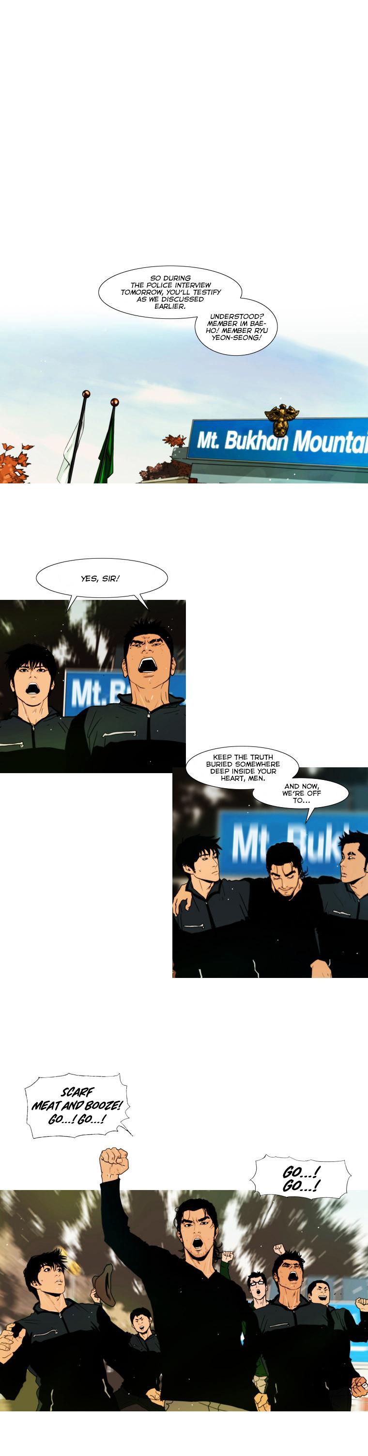 Peak (Im Gang-hyeok) Chapter 85 page 11 - Chapter 85 : Rock 16. END