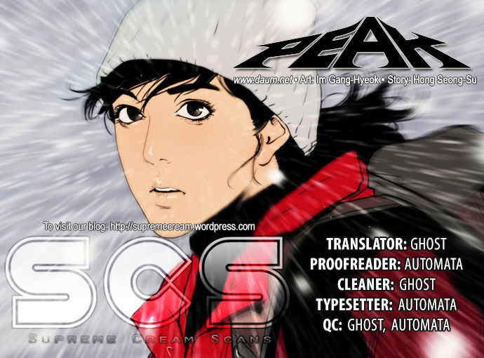 Peak (Im Gang-hyeok) Chapter 88 page 1 - Chapter 88