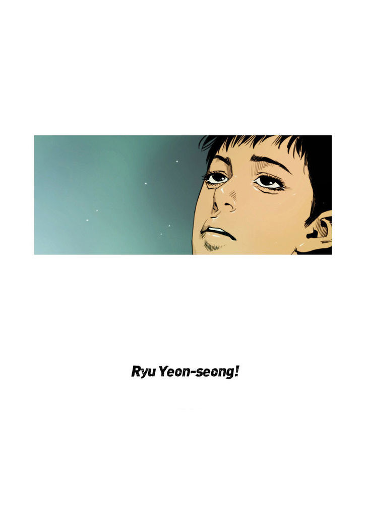 Peak (Im Gang-hyeok) Chapter 9 page 7 - Chapter 9