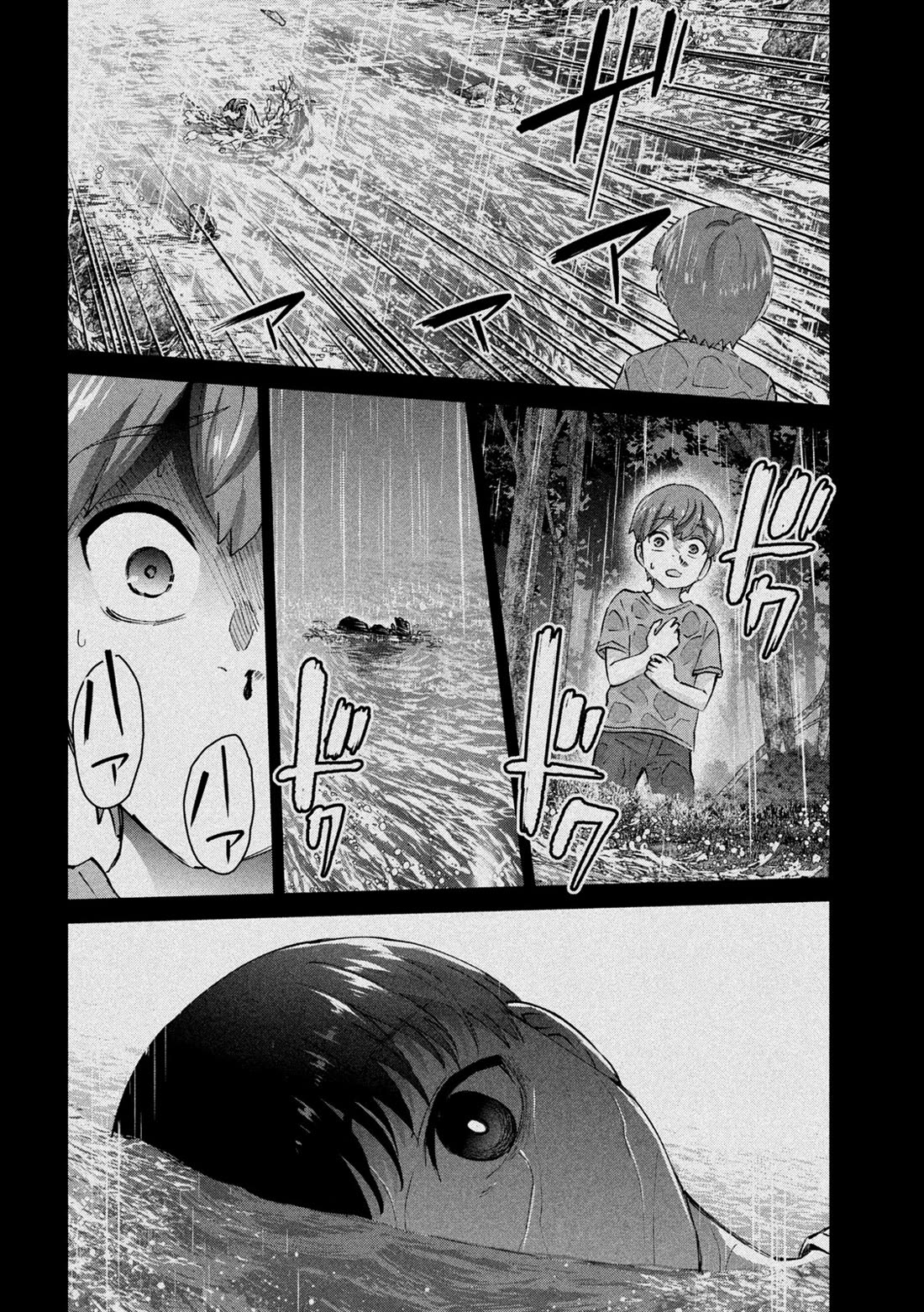 PEEP Chapter 10 page 10 - Chapter 10: Memories of a Summer Vacation