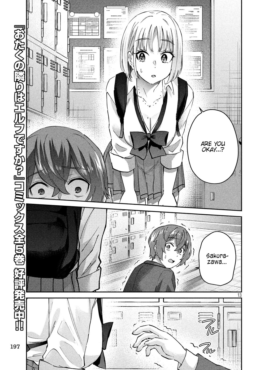 PEEP Chapter 10 page 13 - Chapter 10: Memories of a Summer Vacation