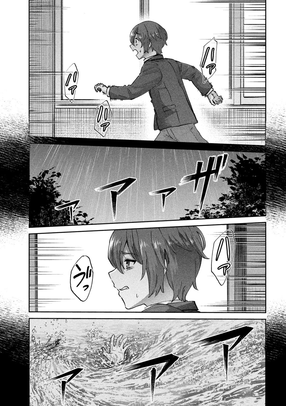 PEEP Chapter 10 page 3 - Chapter 10: Memories of a Summer Vacation