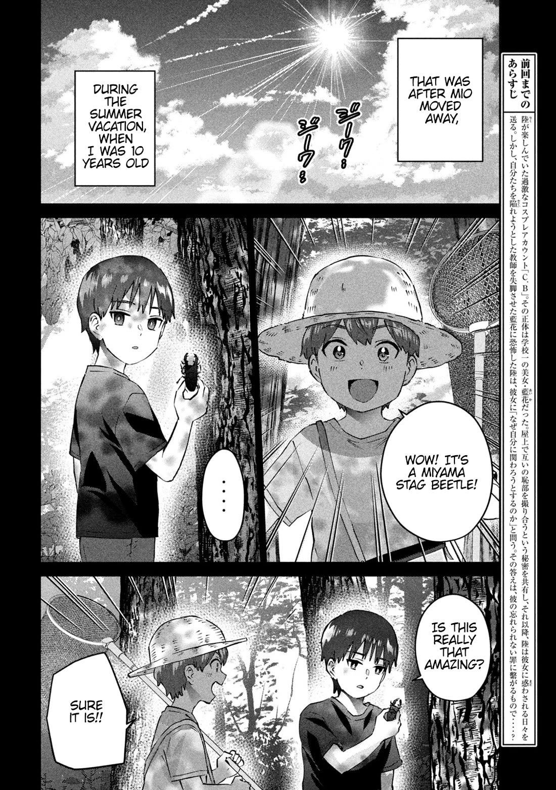 PEEP Chapter 10 page 4 - Chapter 10: Memories of a Summer Vacation