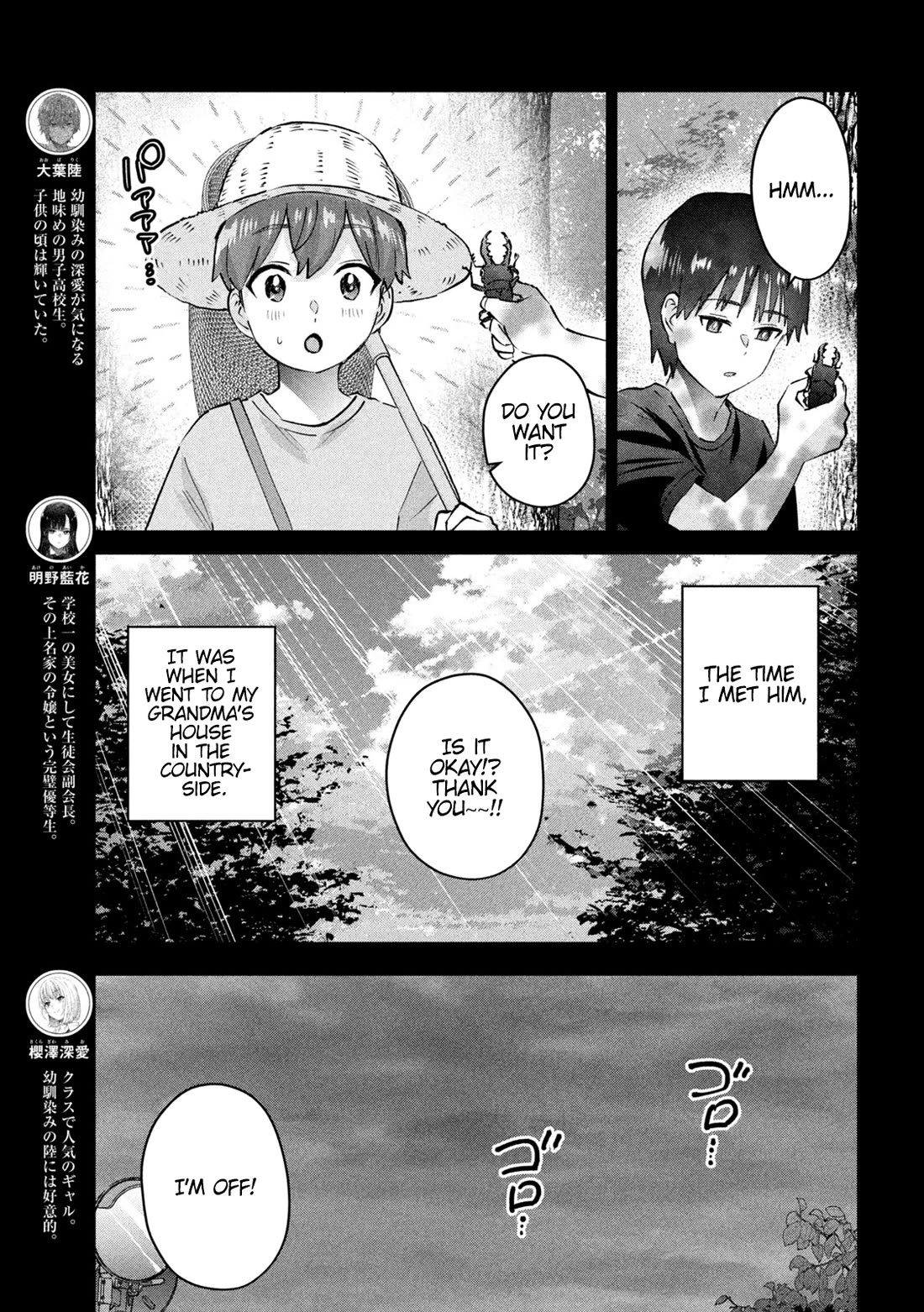 PEEP Chapter 10 page 5 - Chapter 10: Memories of a Summer Vacation